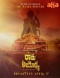 Rama Ayodhya (2024) Telugu Movie