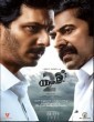 Yatra 2 (2024) Telugu Movie