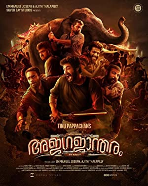 Ajagajantharam 2022 Tamil Movie Free Download PlayTamil